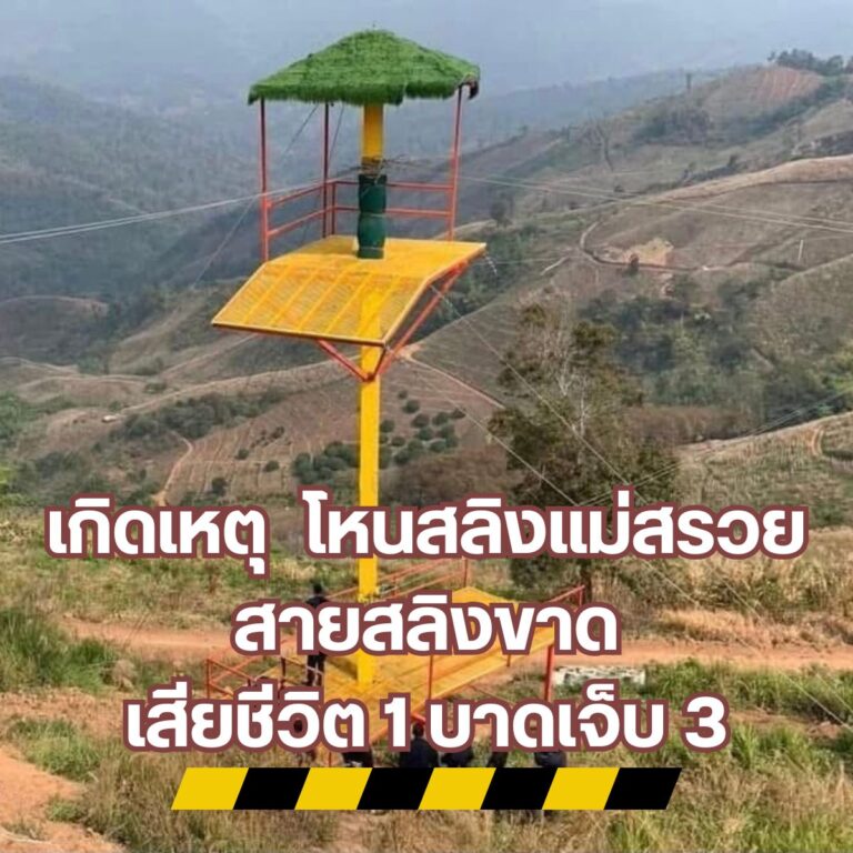 สำเนาของ ประมูล 5 แห่ง รวดเดียวจบ - 1