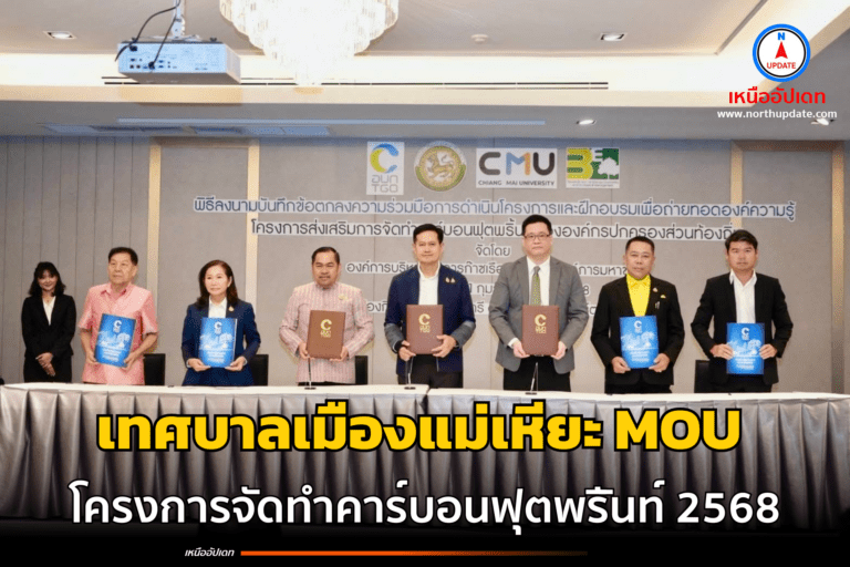 แบบโพสข่าว เส้นส้ม