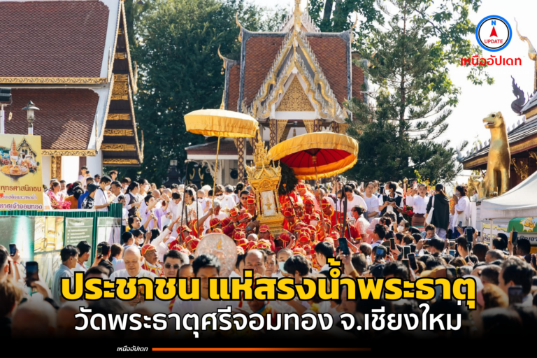 แบบโพสข่าว เส้นส้ม