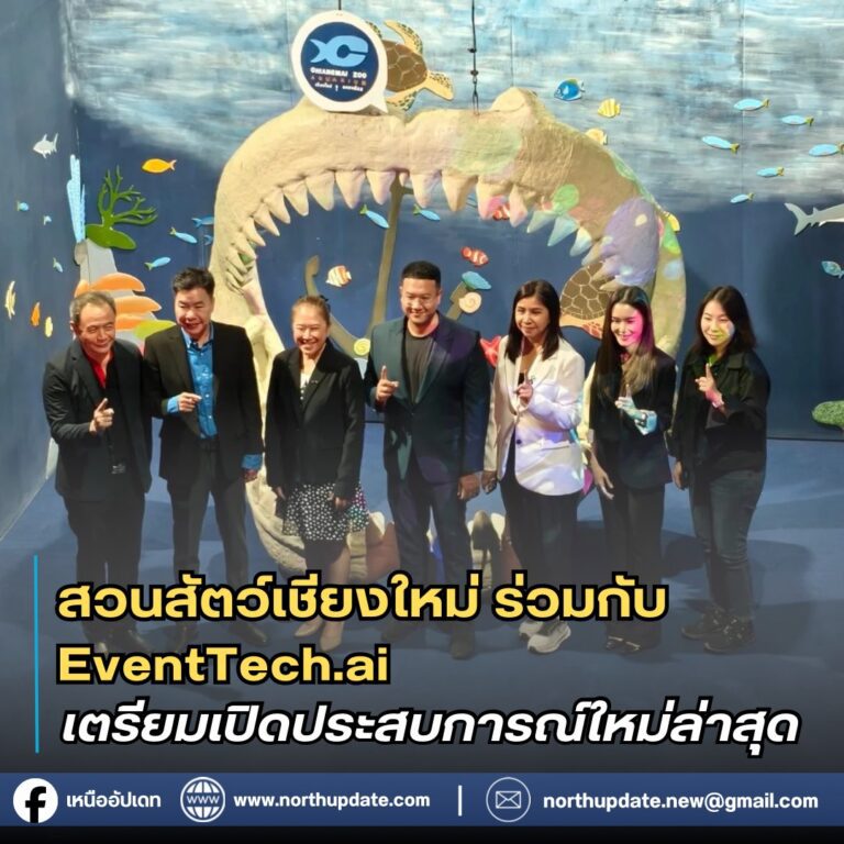 สำเนาของ เทมเพลสข่าวทั่วไป 2