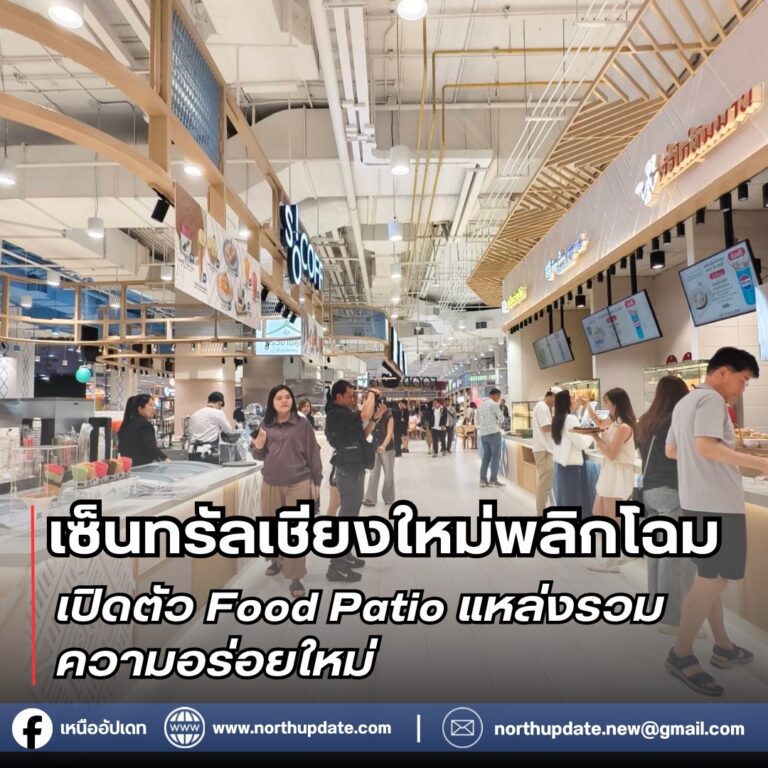 สำเนาของ เทมเพลสข่าวทั่วไป 2