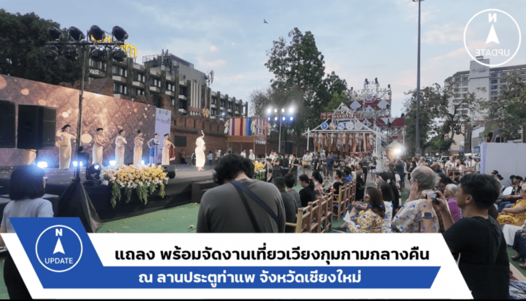 Screenshot 2569-02-19 at 22.15.21