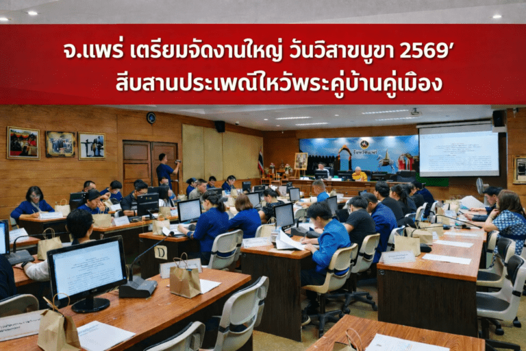 ChatGPT Image 7 เม.ย. 2569 11_37_14