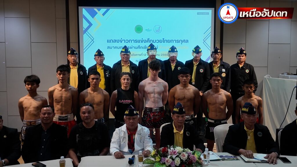 จัดแข่งขันชกมวย-1024x576.jpg