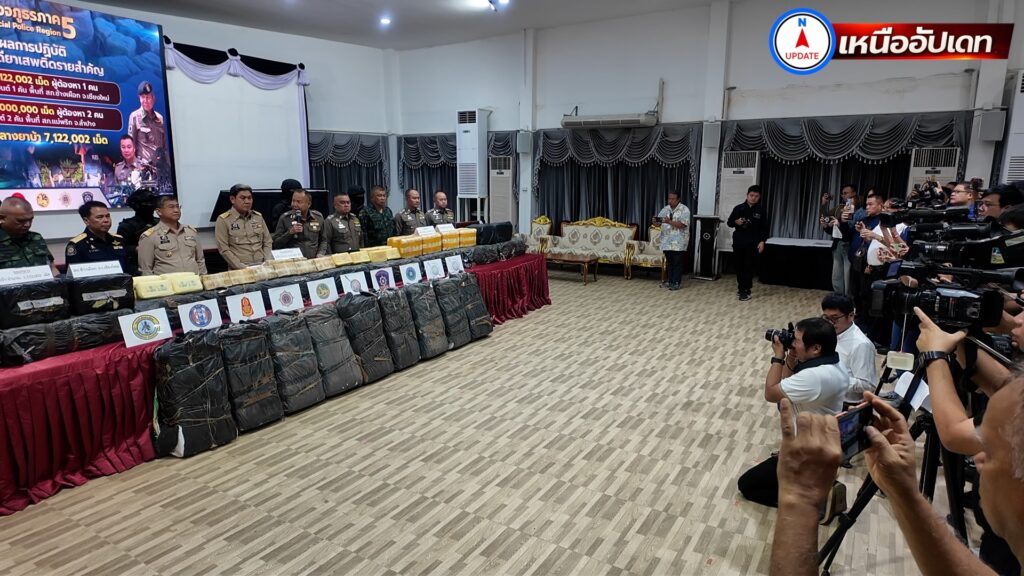 แถลงจับกุมยาเสพติดล็อตใหญ่-1024x576.jpg